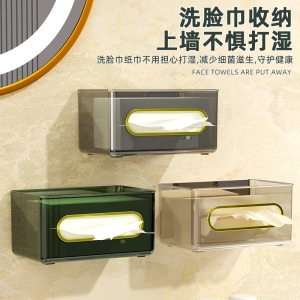 壁挂纸巾盒轻奢侧开口壁挂式上墙纸巾盒纸巾洗脸巾厕所抽纸收纳盒