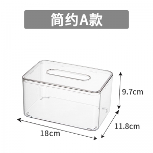 纸巾盒客厅抽纸盒家用透明茶几盒纸巾创意收纳餐巾纸轻奢高档纸抽