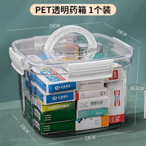 小药箱家庭装应急药品感冒药收纳医药箱家用大容量医疗大号急救箱