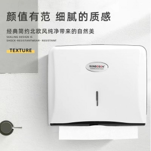 擦手纸盒挂壁式免打孔家用商用纸巾收纳卫生间厕纸盒防水纸架