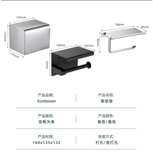 厕所卫生间纸巾盒不锈钢防水纸巾架抽纸盒卷纸厕纸盒卫生纸壁挂式
