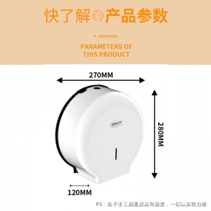 美容院一次性洗脸巾收纳盒壁挂式洁面巾洗面巾卫生间擦脸巾置物架