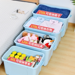 收纳箱 塑料特大号加厚装衣服被子储物箱子 玩具整理箱衣 物收纳盒
