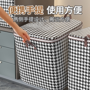 被子收纳袋家用大号衣服棉被整理箱巨无霸可折叠搬家行李收纳袋