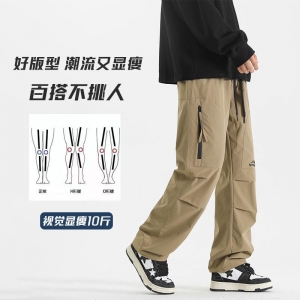 春季2024潮流高街工装裤男工装裤男户外防水冲锋裤子男痞 帅直筒