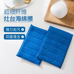 灶台油烟机专用强力去污摩擦布洗碗刷锅神器海绵擦块吸水厨房抹布