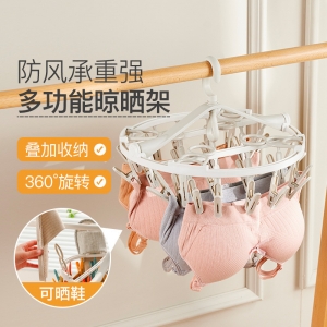 24夹晾衣架可旋转衣架家用晒鞋架可折叠袜夹多功能防风晾晒架
