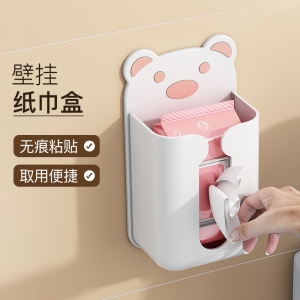 免打孔自粘纸巾盒橱柜卫生间无痕收纳盒可爱卡通家用壁挂式抽纸盒