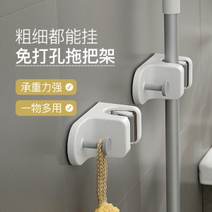 壁挂式简约拖把夹拖把配件免打孔拖把架多功能收纳家用拖把固定架