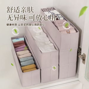 新款云柔棉收纳筐 可折叠透气可水洗中空板袜子内衣收纳整理盒