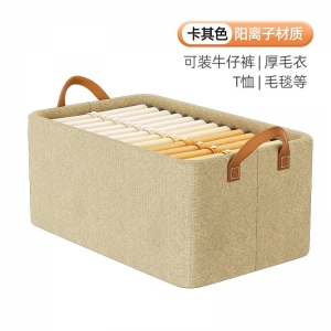阳离子收纳盒钢架衣物折叠筐布艺手提大容量整理箱衣柜收纳箱