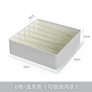 可折叠分隔内衣收纳盒 牛津布手提衣物整理盒 抽屉式透明储物筐