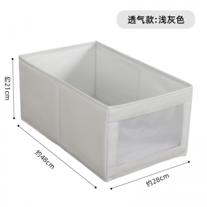 可折叠透气网纱内衣收纳盒 加厚牛津布PP板水洗收纳箱防潮收纳筐