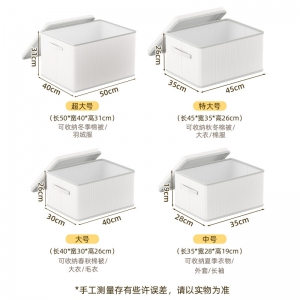 新款大号可水洗带盖内衣收纳盒 透明折叠收纳箱衣物防水整理箱
