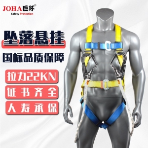 JOHA巨环直销白色扁平工业起重吊带吊装带吊绳2T3T4T5 T6T8T10T