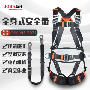 高空作业电工安全绳护腰五点式全身风电防坠落耐磨保险安 全带套装