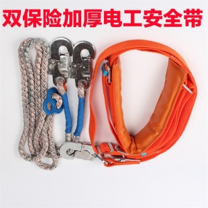 巨环加厚电工围杆作业安全带防坠落施工电工单腰保险带双 控双保