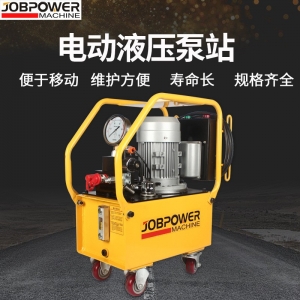 电动液压泵站220V小型双向超高压DZB/DSB/EMP204系列380V可定制