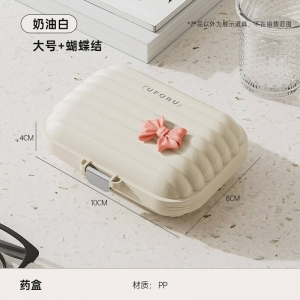 便携迷你药盒高颜值户外旅行一周随身分格药丸首饰收纳盒密封防潮