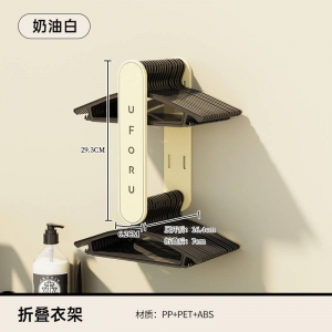 可伸缩衣架收纳神器免打孔家用阳台壁挂晾衣架整理架多功能收纳架