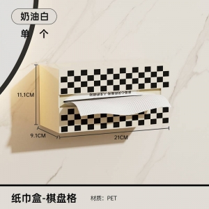 纸巾盒壁挂式免打孔卫生间客厅桌面抽纸盒高颜值浴室洗脸巾收纳盒