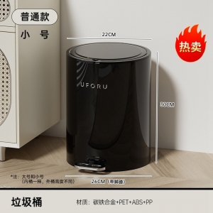 铁艺垃圾桶大号家用高颜值卫生间厕所厨房免弯腰脚踏式垃圾桶带盖