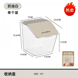 化妆品收纳盒卫生间浴室壁挂储物盒免打孔带盖防水浴室收纳盒塑料