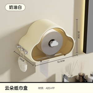 云朵洗脸巾置物架卫生间收纳盒壁挂式免打孔洁面巾浴室挂架子网红