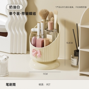 化妆品收纳盒家用高颜值笔筒大容量卧室梳妆台口红分格收纳桶塑料