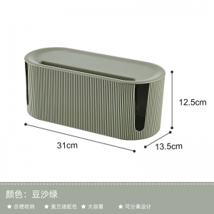 插线板收纳盒数据线插座插排电源理线器接线板集线神器电线整理盒