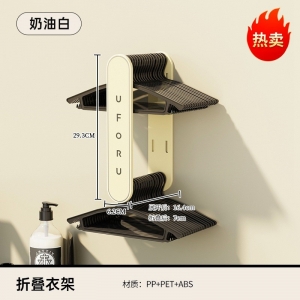 可伸缩衣架置物收纳神器家用阳台卧室衣架收纳架壁挂多功能整理架