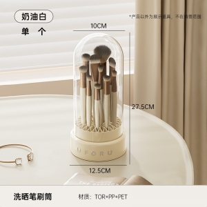 化妆刷收纳桶高级感大容量家用梳妆台清洗晾晒二合一美妆刷眉笔筒