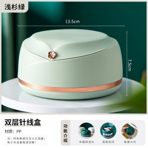 便携式针线盒分格收纳24件套缝纫工具轻奢家用客厅防尘塑料针线盒