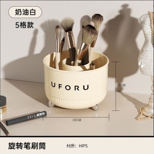 旋转化妆刷收纳桶办公室桌面笔筒卧室梳妆台眉笔眼影化妆品收纳盒