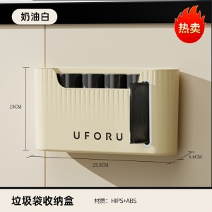 厨房垃圾袋收纳神器家用大容量免打孔壁挂抽取式创意塑料袋收纳盒