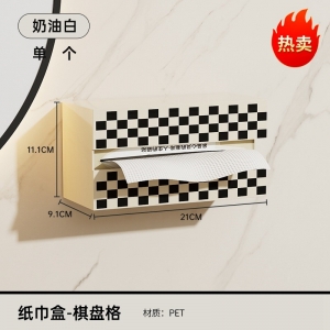 纸巾盒轻奢风客厅桌面多功能防滑洗脸巾收纳盒大容量卫生间抽纸盒