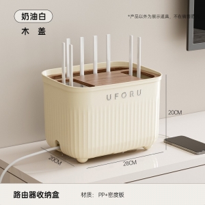 源头厂家制造塑料家用电源线桌面整理置物架Wifi电线路由器收纳盒