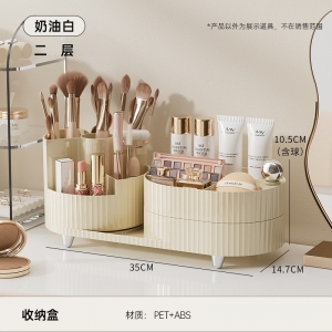 可旋转化妆品收纳盒梳妆台桌面大容量笔筒眼影口红面膜分格置物架