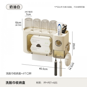 卫生间纸巾盒高颜值家用浴室洗脸巾收纳盒免打孔壁挂式抽纸盒塑料