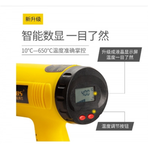 热卖高博仕调温热风枪 工业小焊枪塑胶焊枪数显热风 枪批发