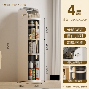 卫生间可移动夹缝柜客厅玩具书本收纳柜洗手间厕所储物柜边柜置物