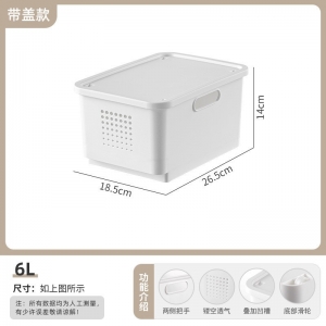 带盖收纳盒衣物玩具整理箱厨房味精酱油调味收纳盒家用杂物收纳筐