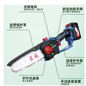 东成充电式电链锯家用小型手持无线电动锂电户外伐木切割电锯无刷