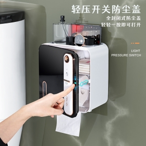 香薰纸巾盒卫生间免打孔防水智能厕纸置物架卫生纸壁挂抽纸卷纸盒