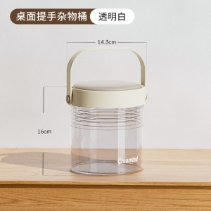 桌面垃圾桶带提手带盖迷你家用儿童书桌卧室床头收纳桶小号废纸篓