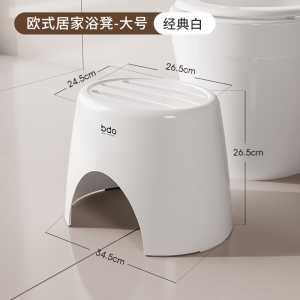 家用成人矮凳小板凳儿童塑料小凳子浴室洗澡凳排排凳换鞋凳浴凳