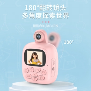 高清数码相机双摄卡通儿童打印相机热敏打印相机趣味拍立得照相机