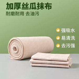 丝瓜抹布厨房专用不沾油洗碗布易清洁不掉毛家用吸水纤维去油清洁