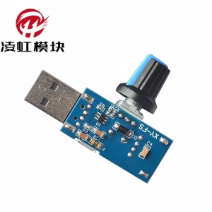 USB风扇调速器风速风量调节器散热静音多档位办公室宿舍床头迷你