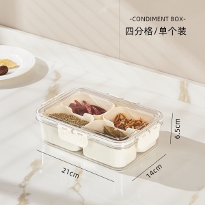 批发香料收纳盒厨房手提分格佐料盒辣椒调料盒密封花椒桂皮分装盒